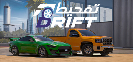 Drift-تفحيط