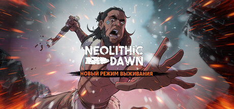 Neolithic Dawn