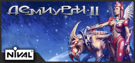Etherlords II
