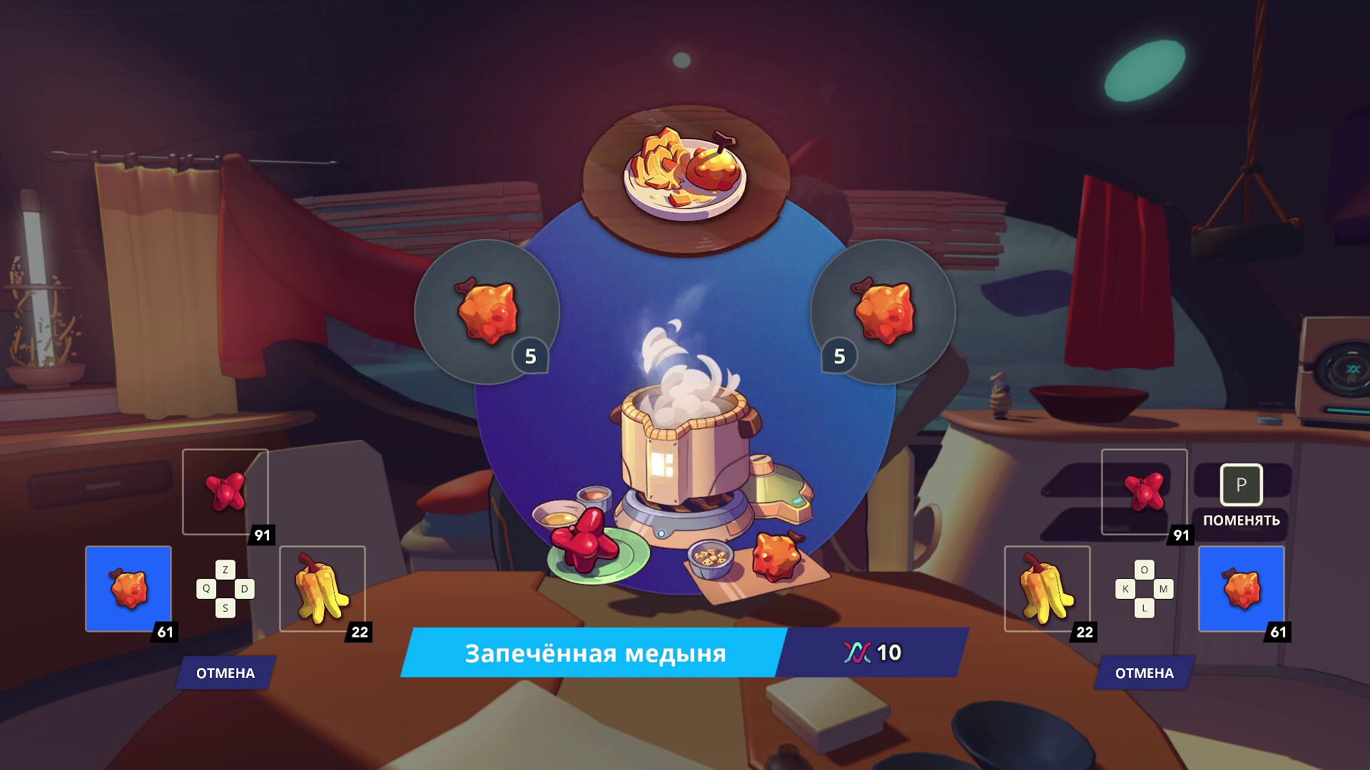 Haven Preview 4