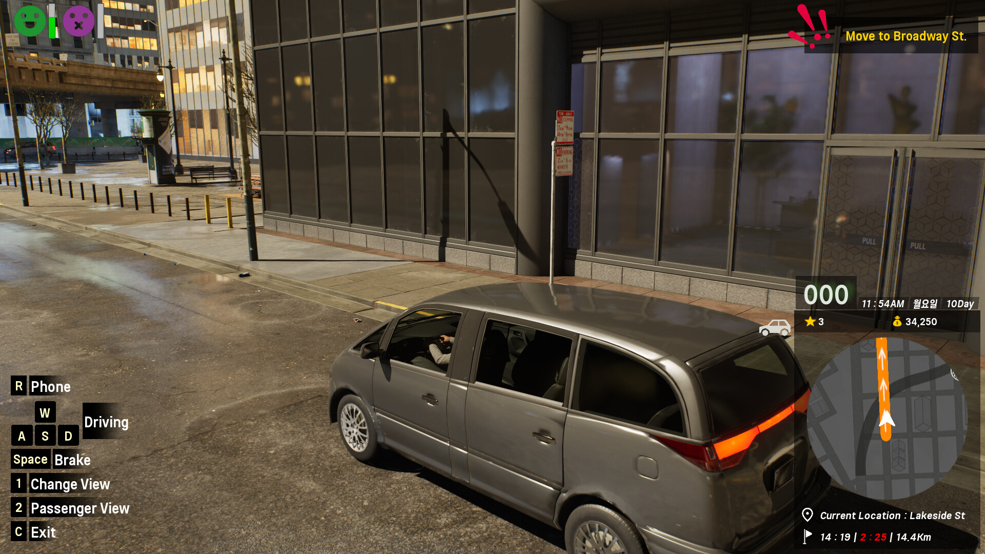 Designated Driver Simulator Preview 1
