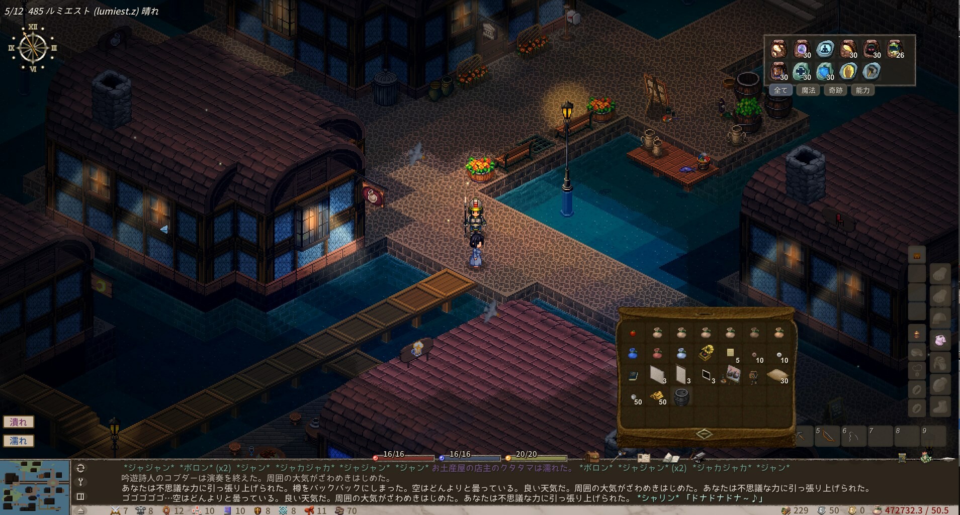 Elin Preview 4