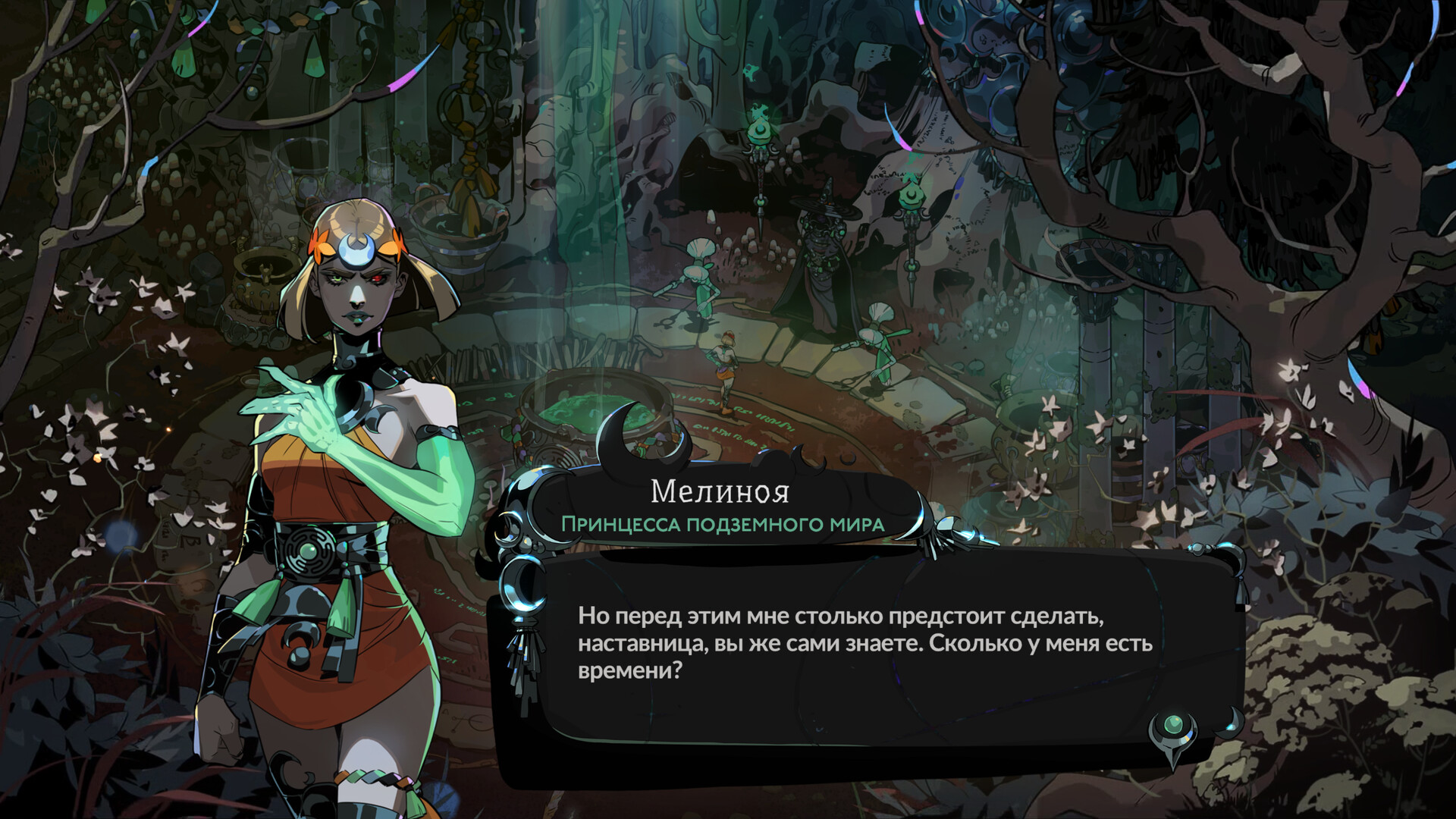 Hades II Preview 2