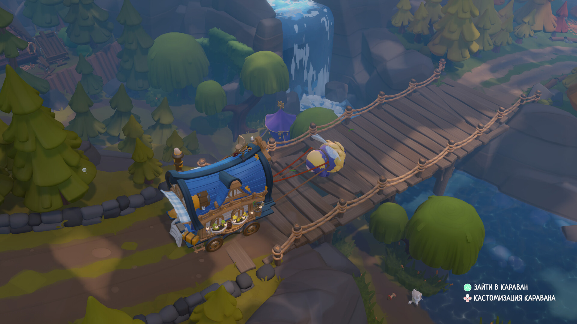 Cozy Caravan Preview 2