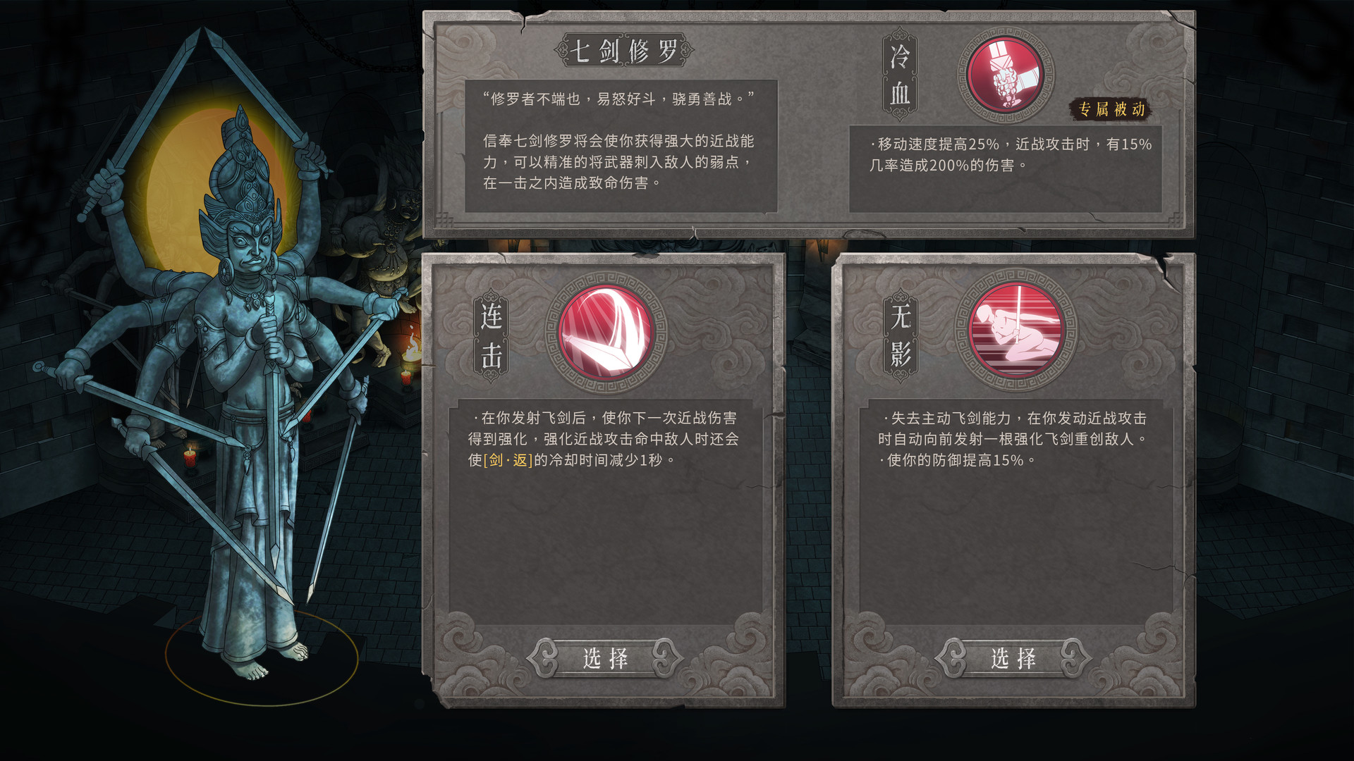 暖雪 Warm Snow Preview 2