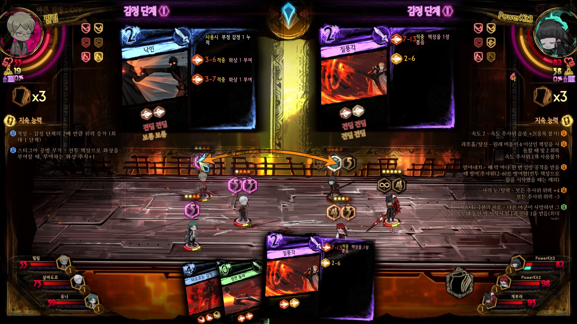 Library Of Ruina Preview 4