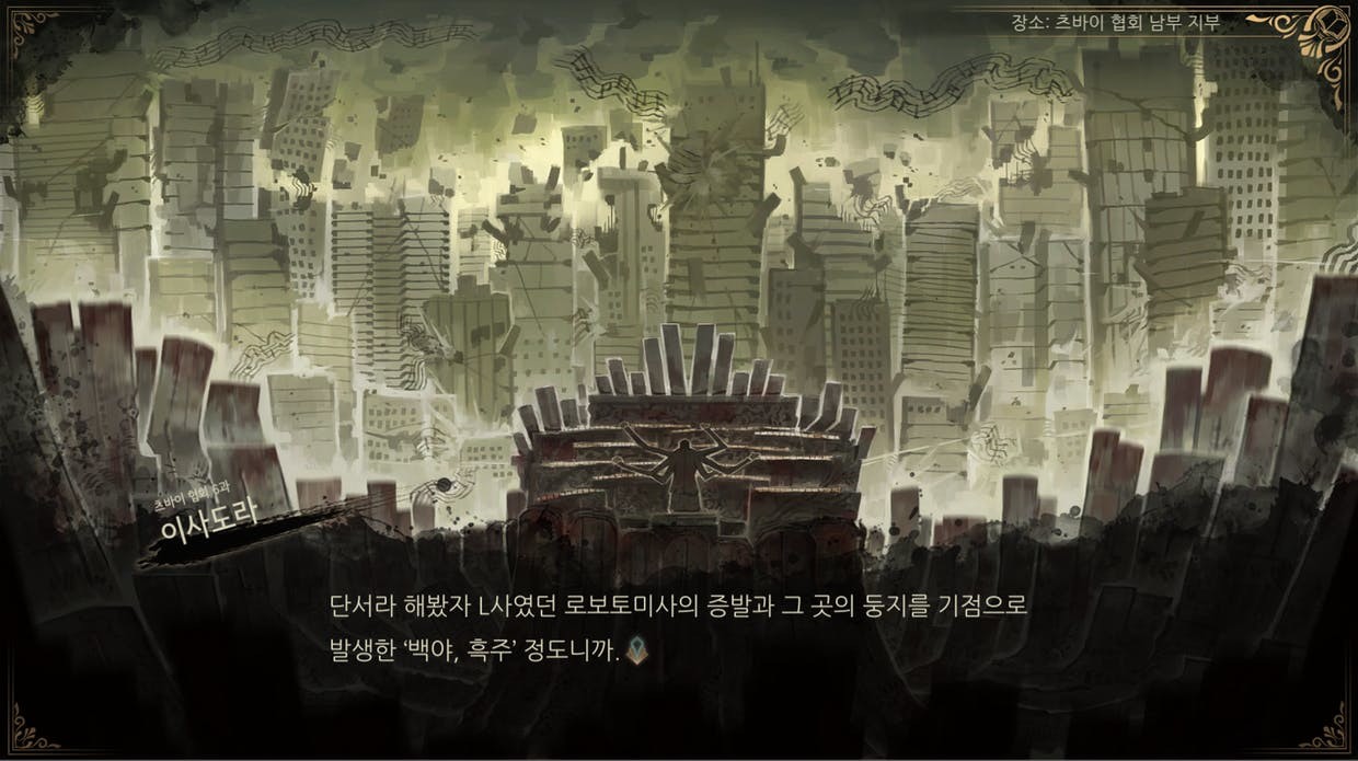 Library Of Ruina Preview 1