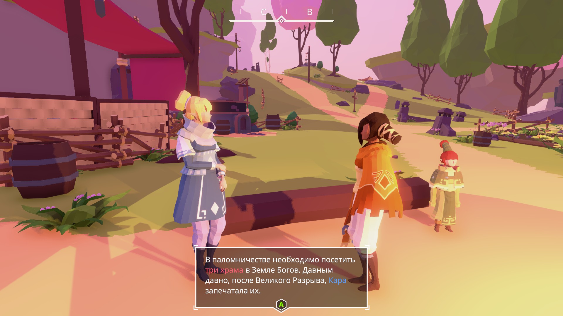 AER Memories of Old Preview 2