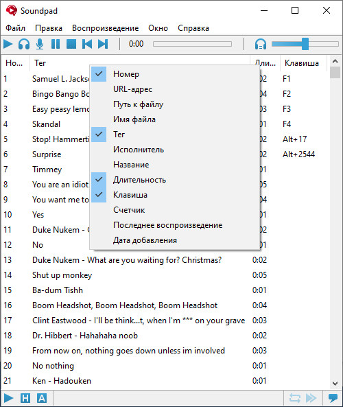 Soundpad Preview 5