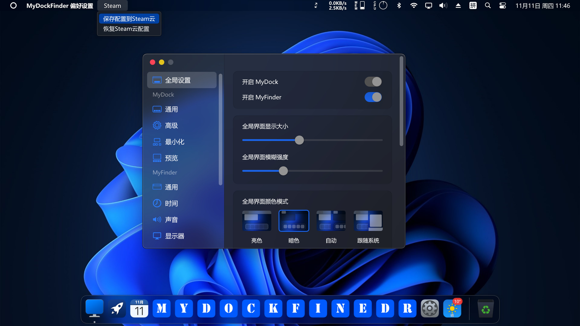 MyDockFinder Preview 1