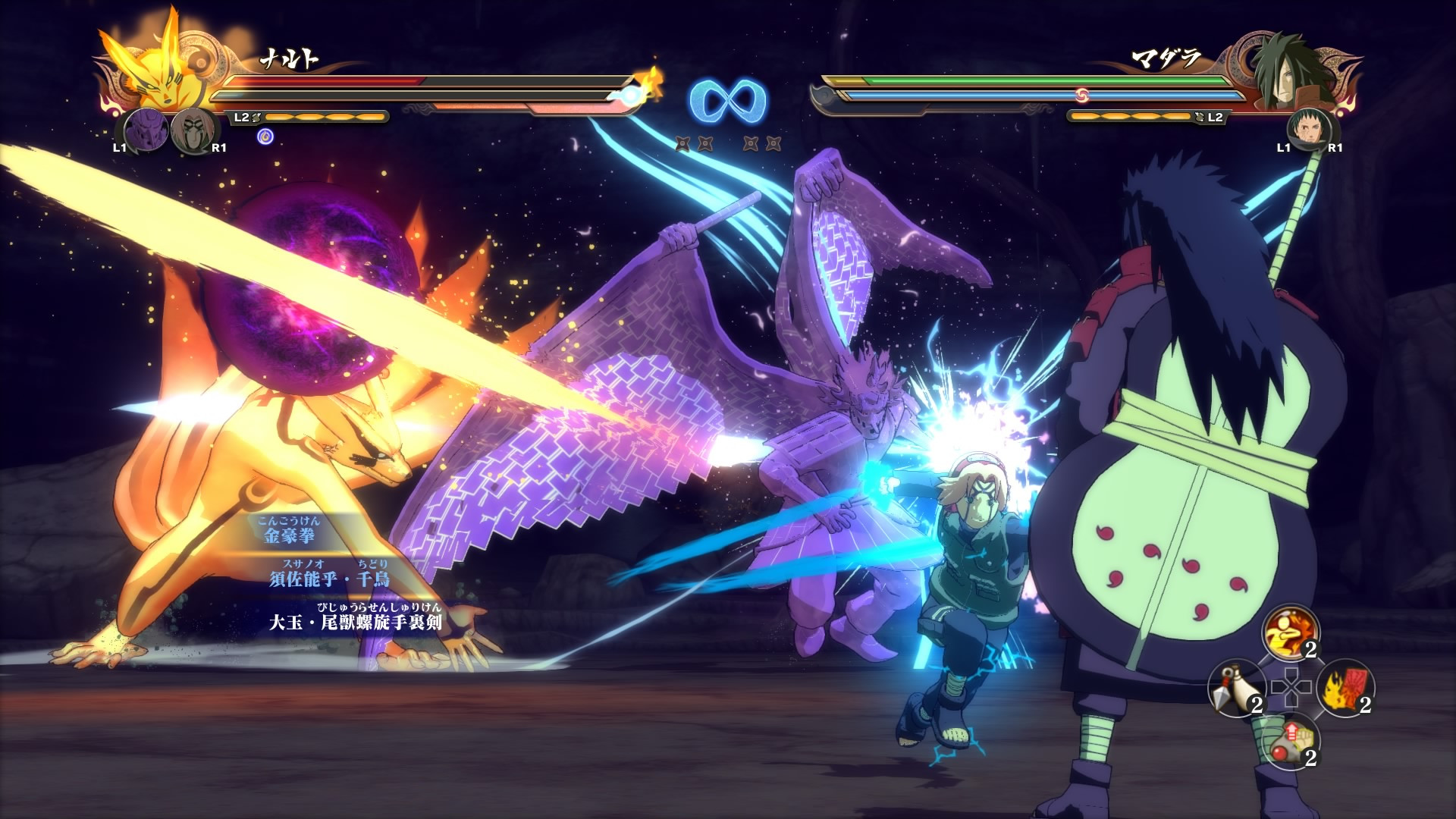 NARUTO SHIPPUDEN: Ultimate Ninja STORM 4 Preview 1