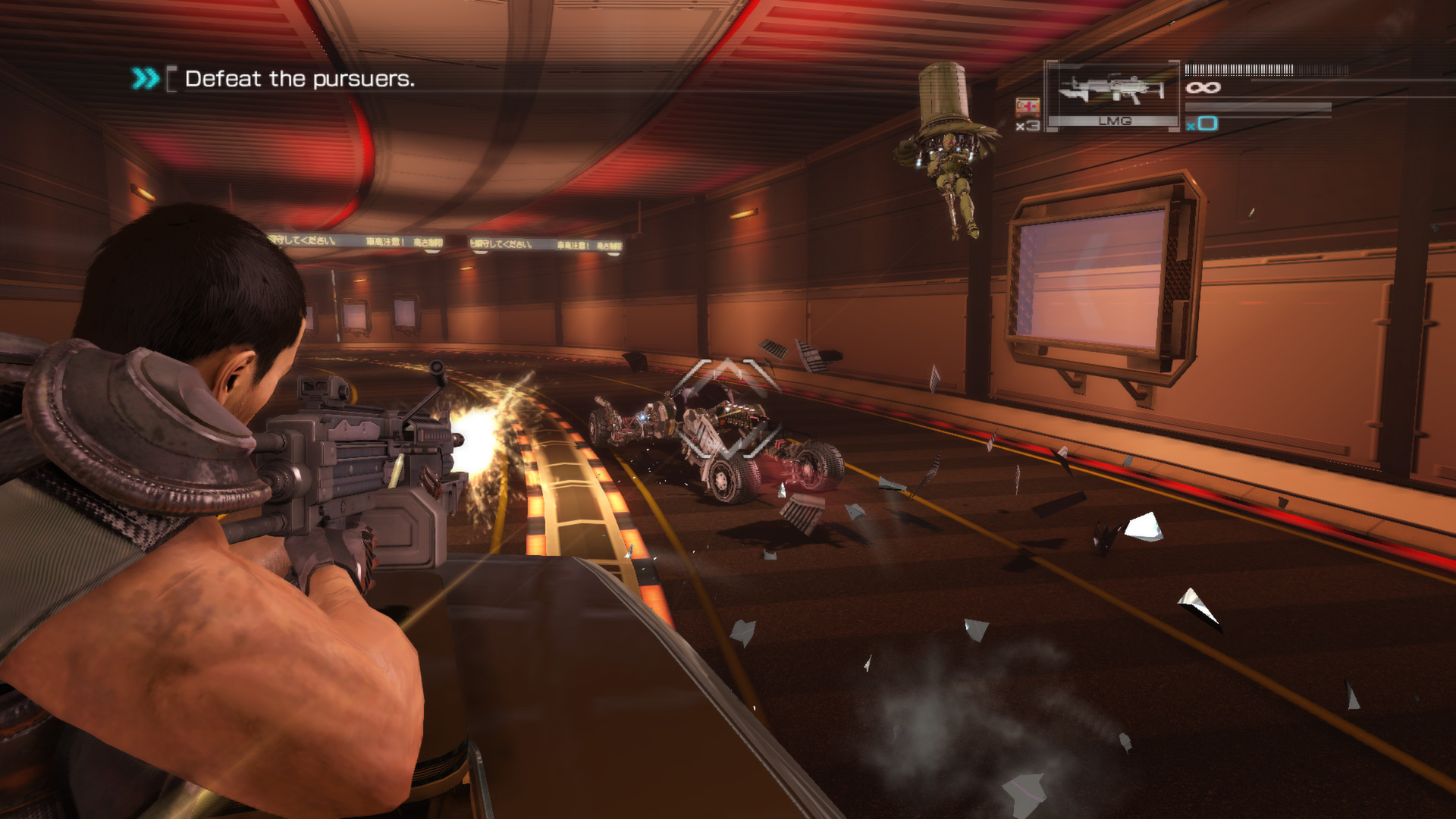 Binary Domain Preview 3