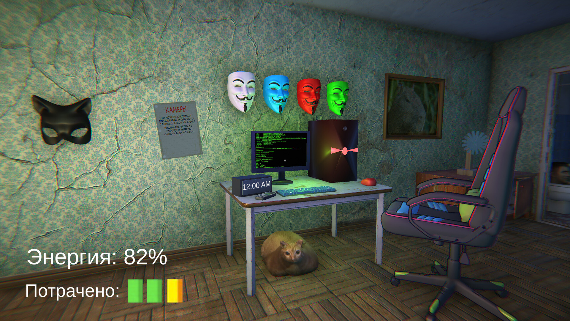 Five Nights In Saransk Preview 3