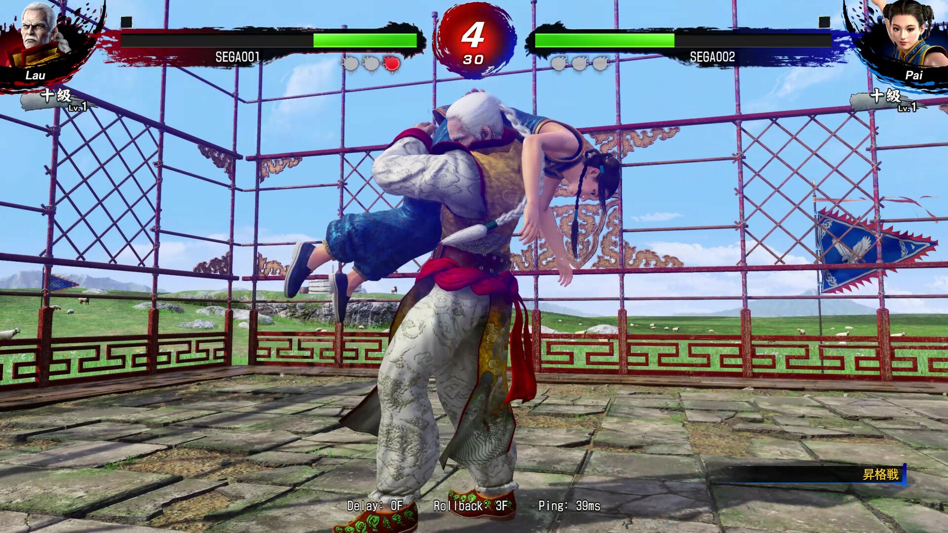 Virtua Fighter 5 R.E.V.O. World Stage Preview 4
