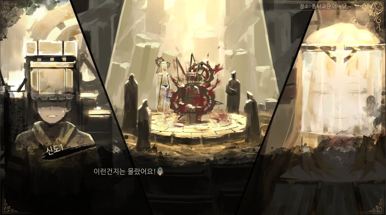 Library Of Ruina Preview 2