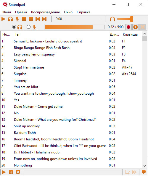 Soundpad Preview 4