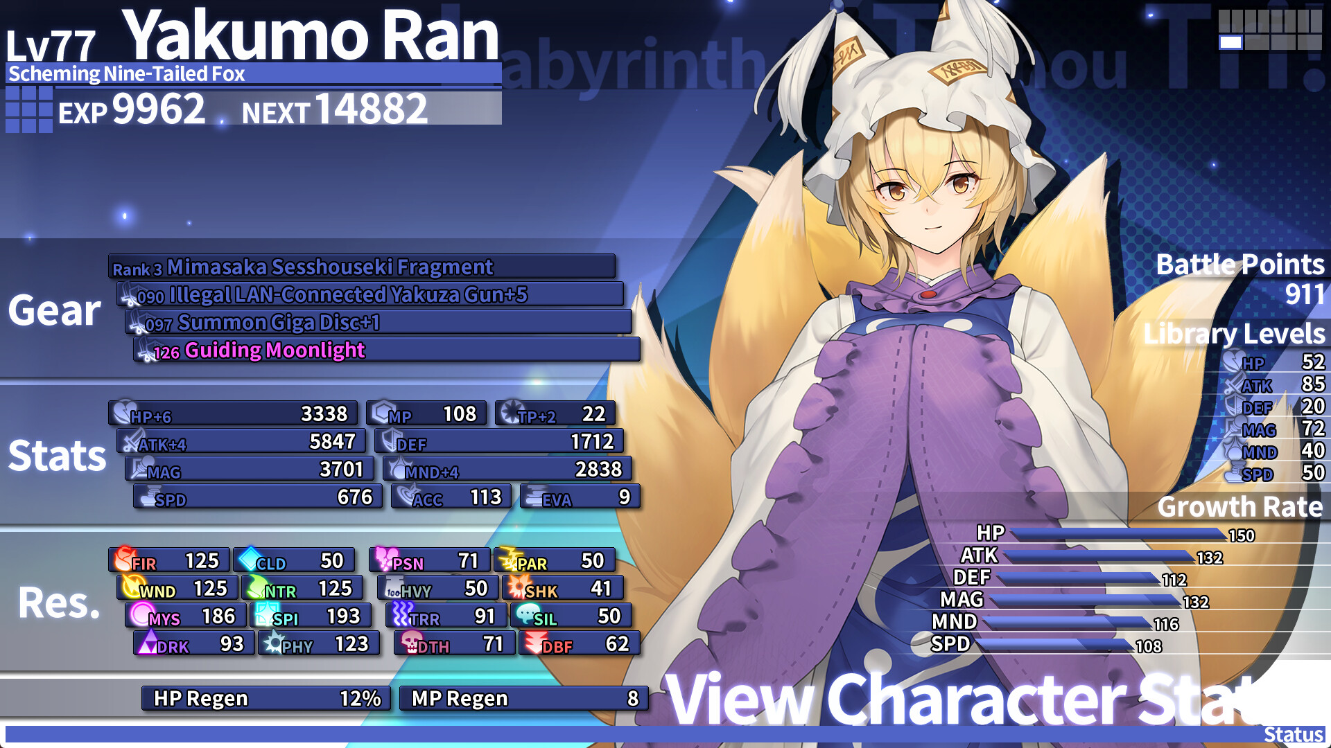 Labyrinth of Touhou Tri -The Dreaming Girls & The Mysterious Orbs- Preview 3