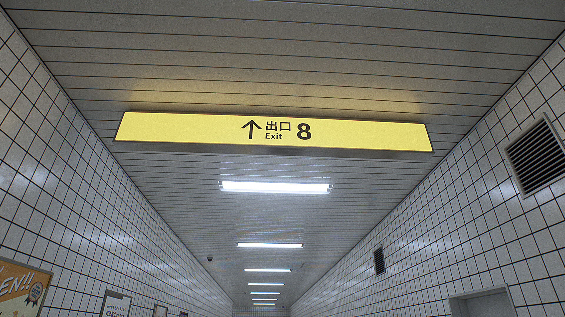 The Exit 8 Preview 2