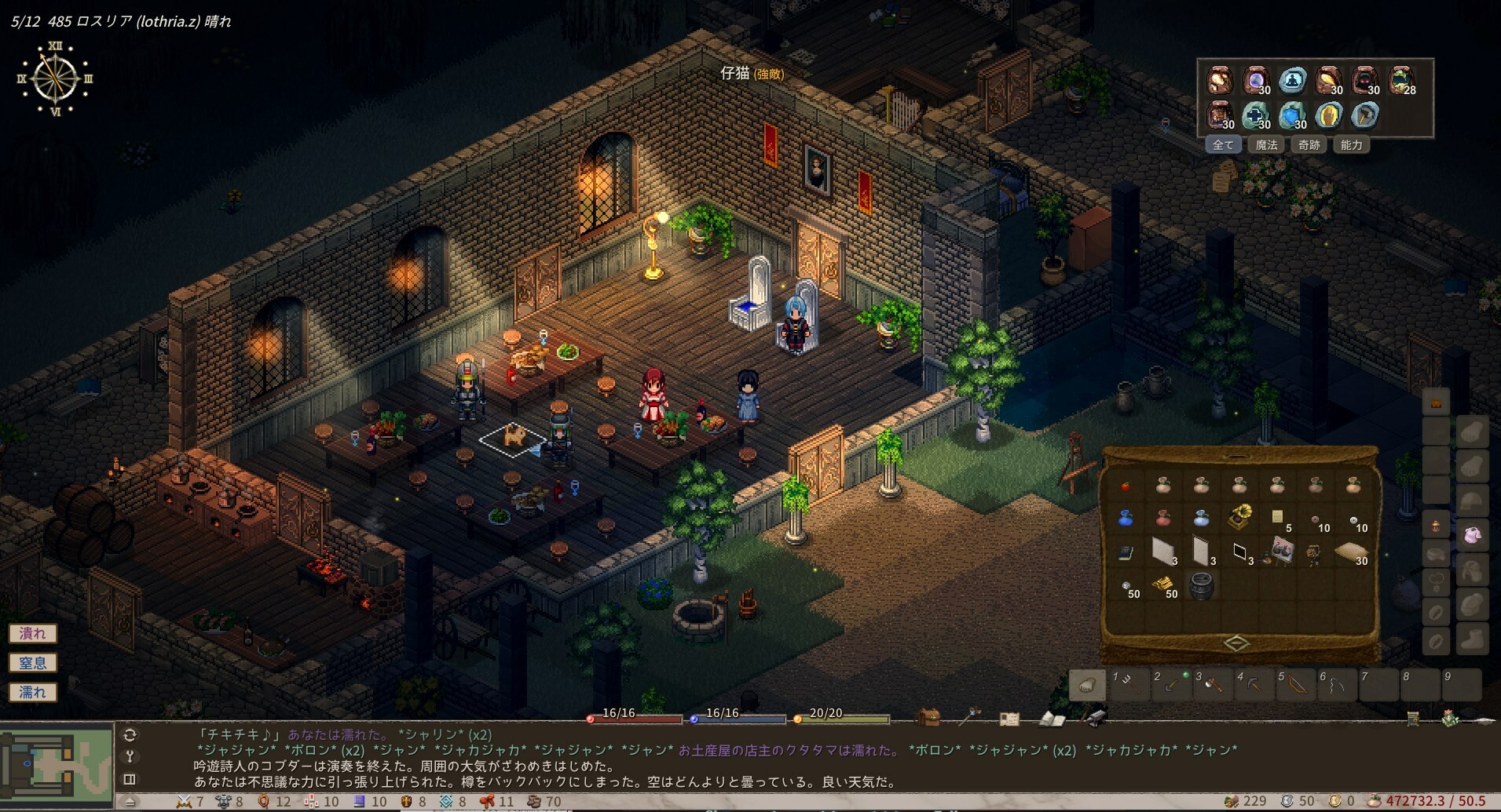 Elin Preview 3