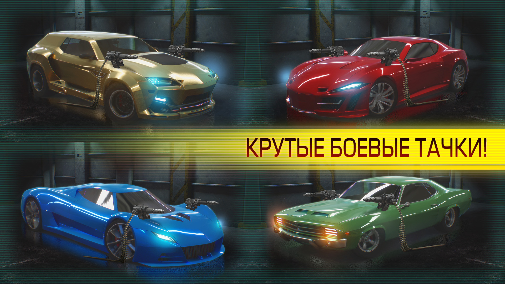 Cyberline Racing Preview 1