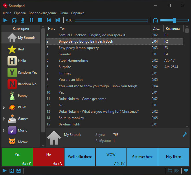 Soundpad Preview 2