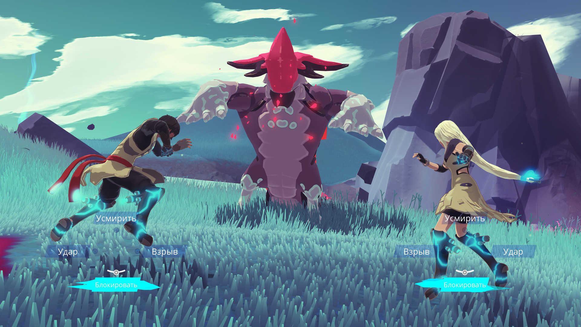 Haven Preview 3