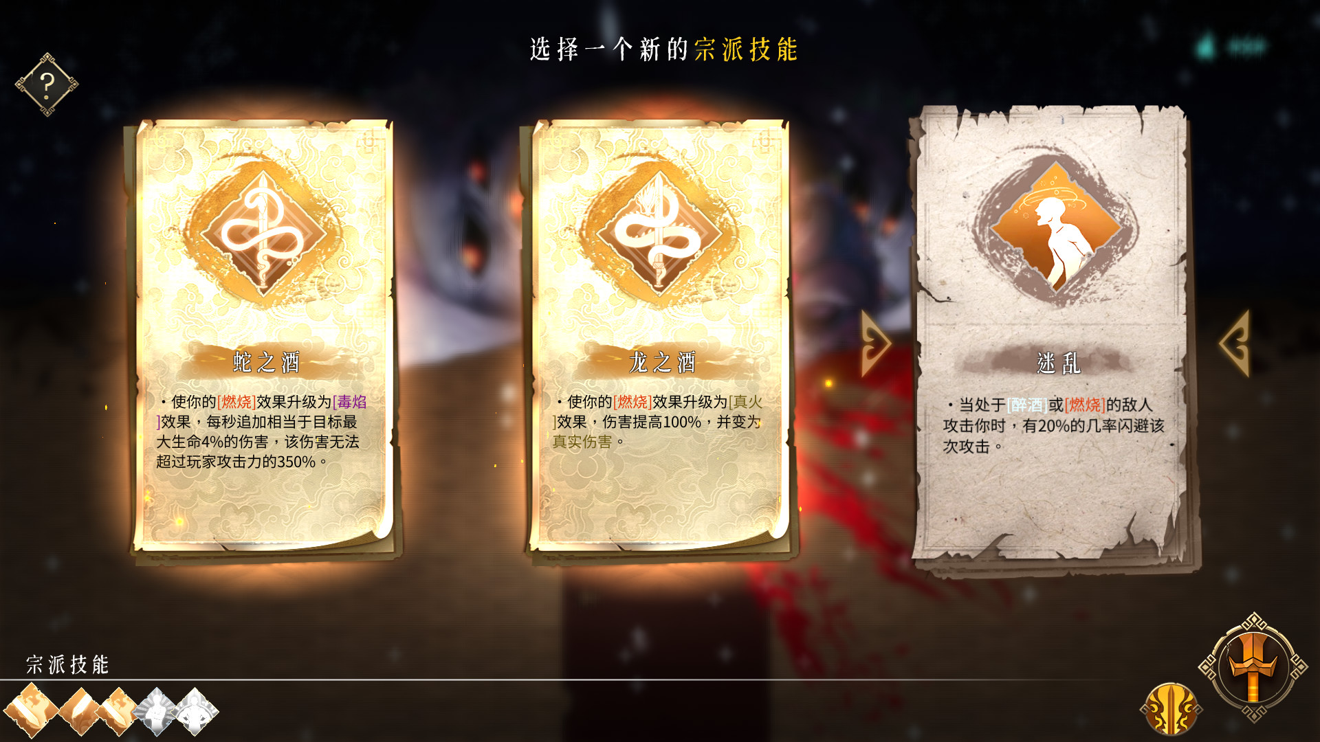 暖雪 Warm Snow Preview 3