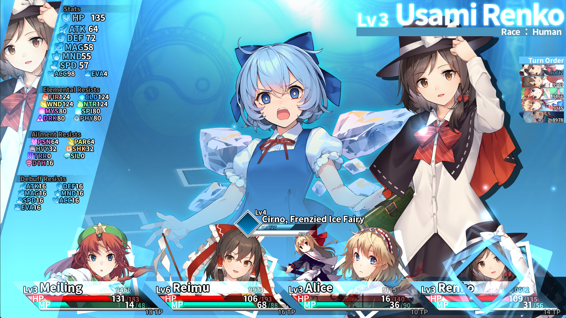Labyrinth of Touhou Tri -The Dreaming Girls & The Mysterious Orbs- Preview 2