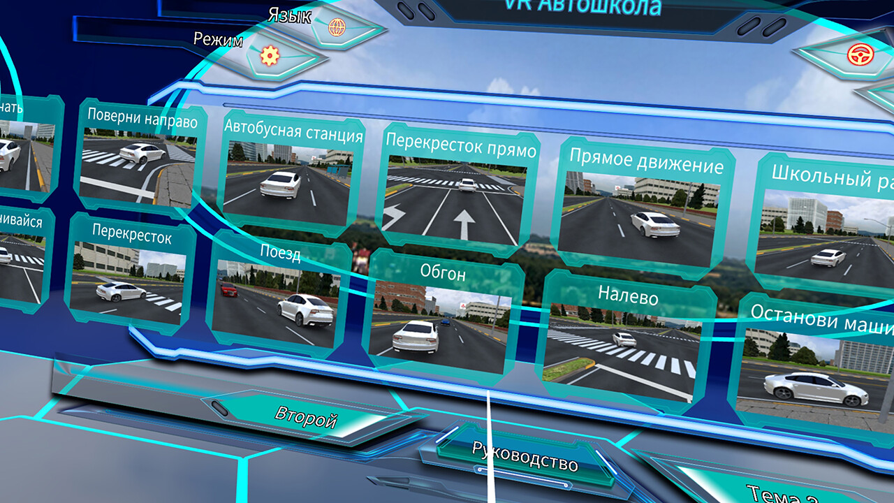 VR Driver School Preview 2