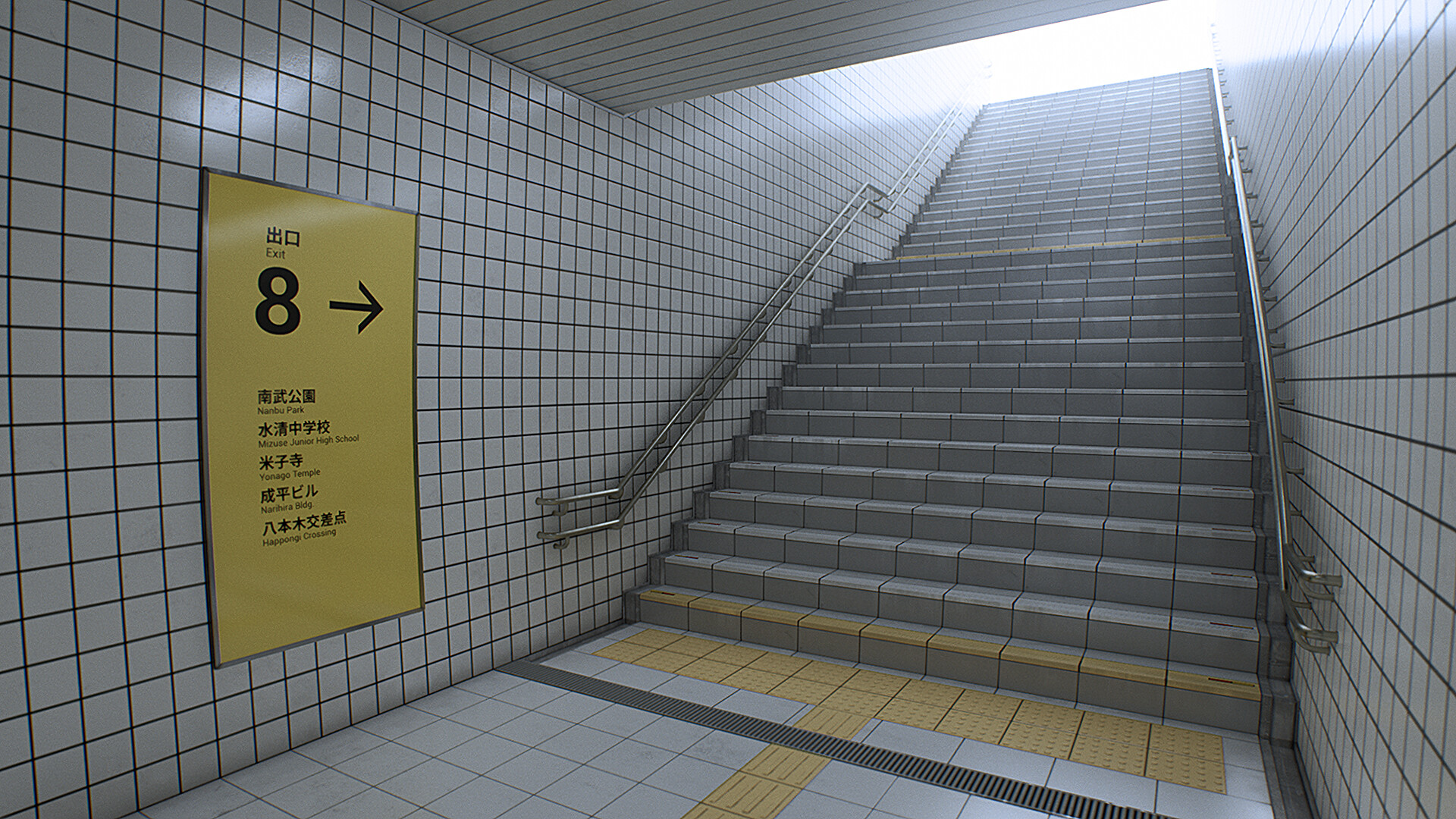 The Exit 8 Preview 3