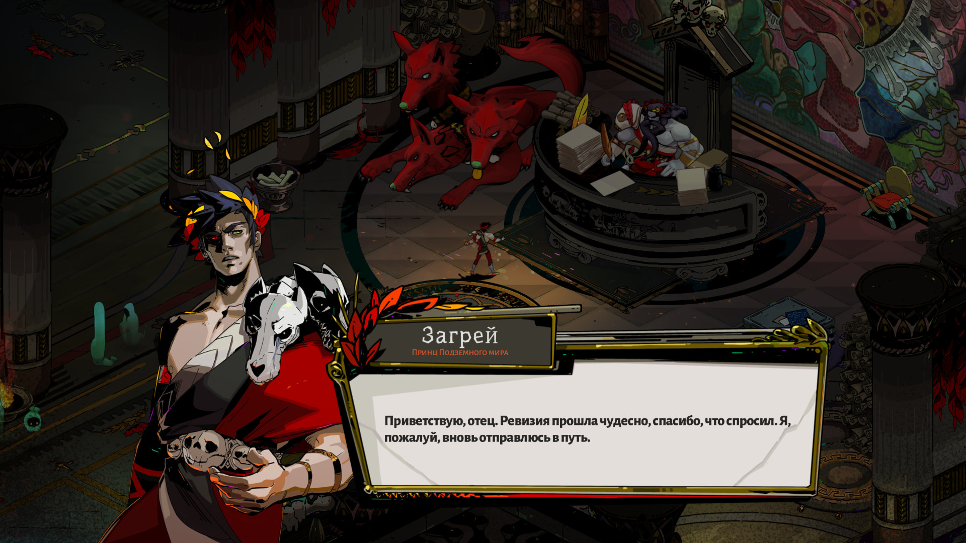Hades Preview 2