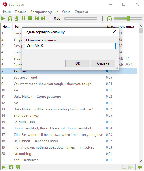 Soundpad Preview 3
