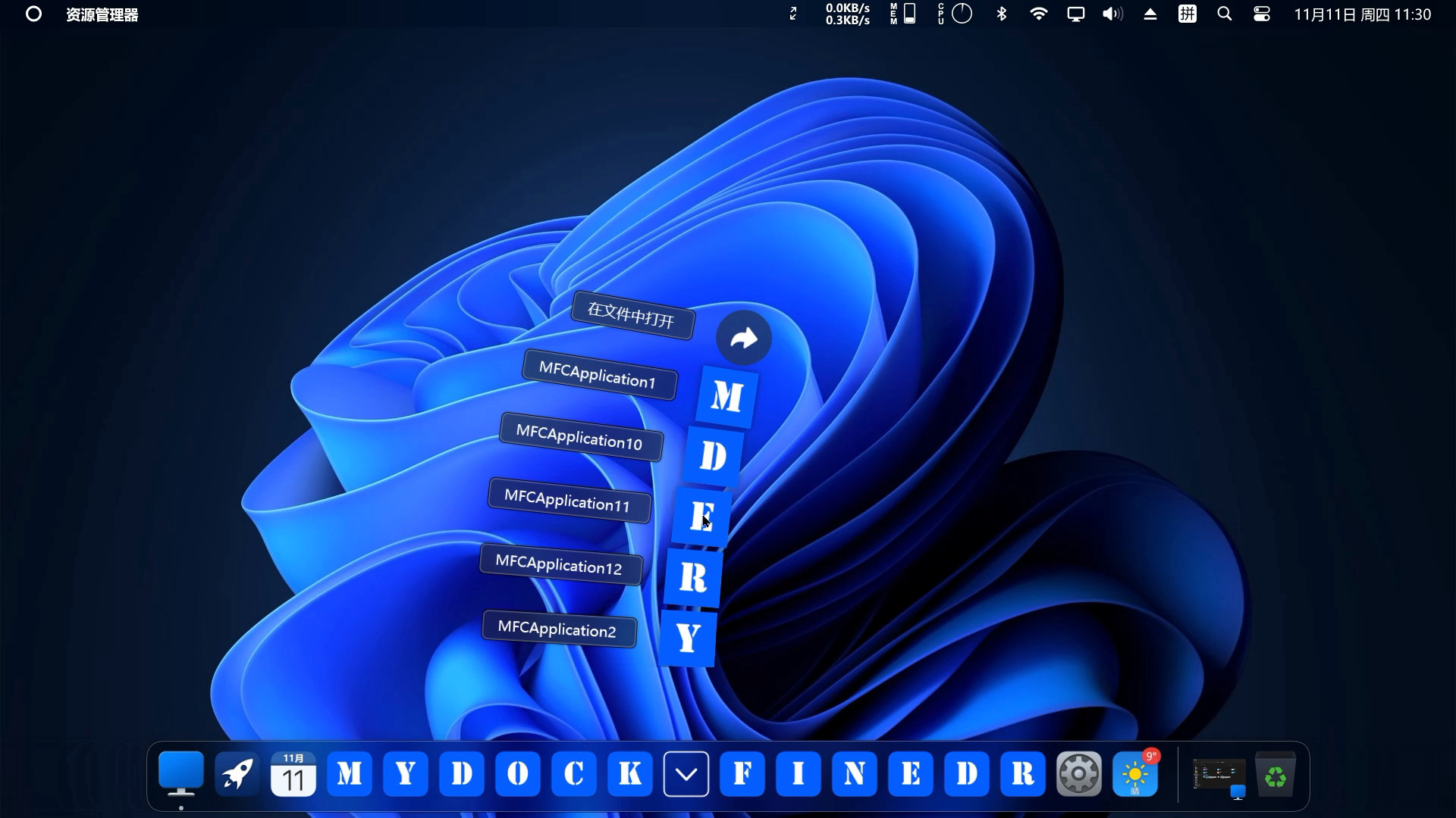 MyDockFinder Preview 5
