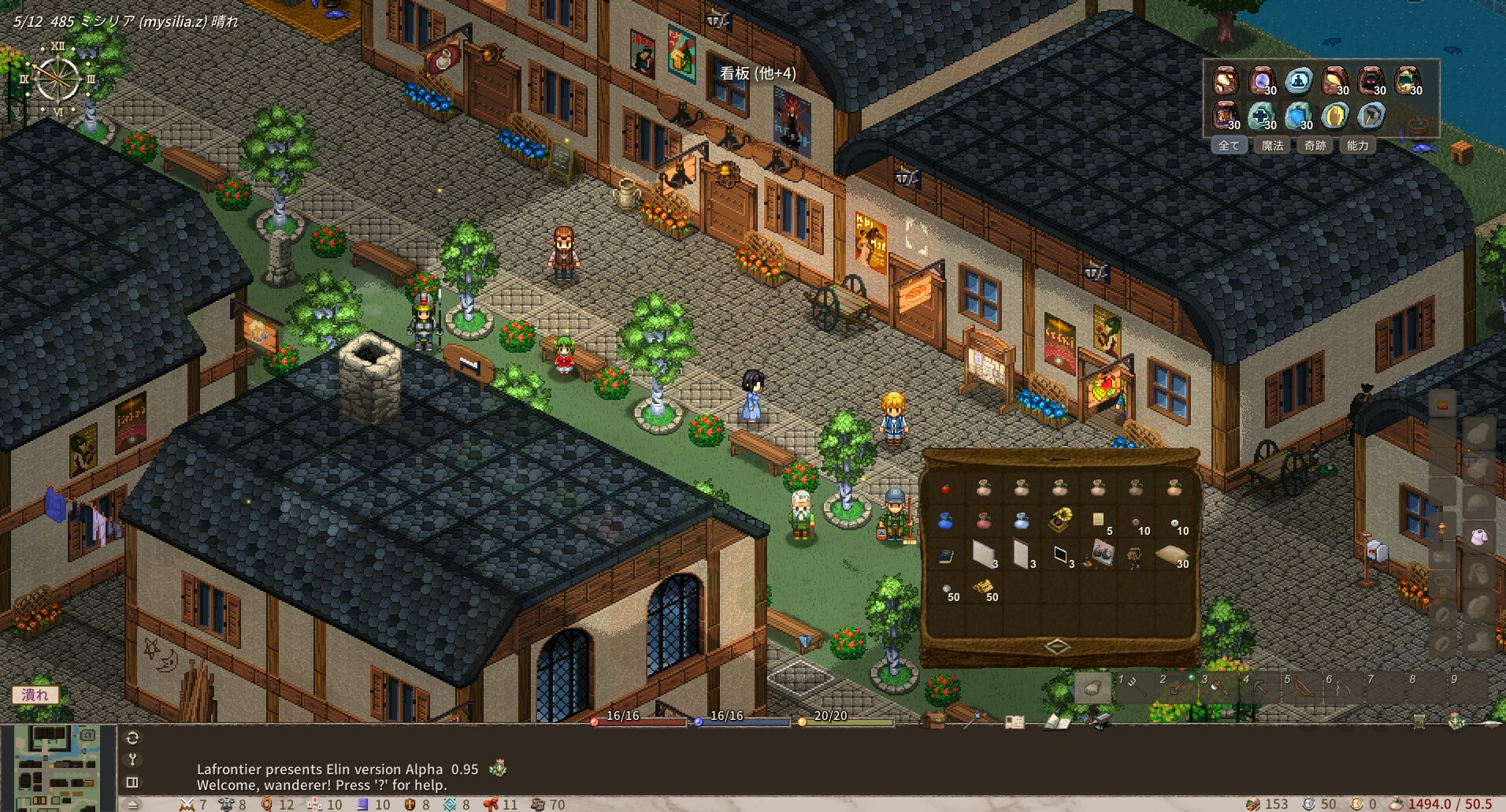 Elin Preview 1