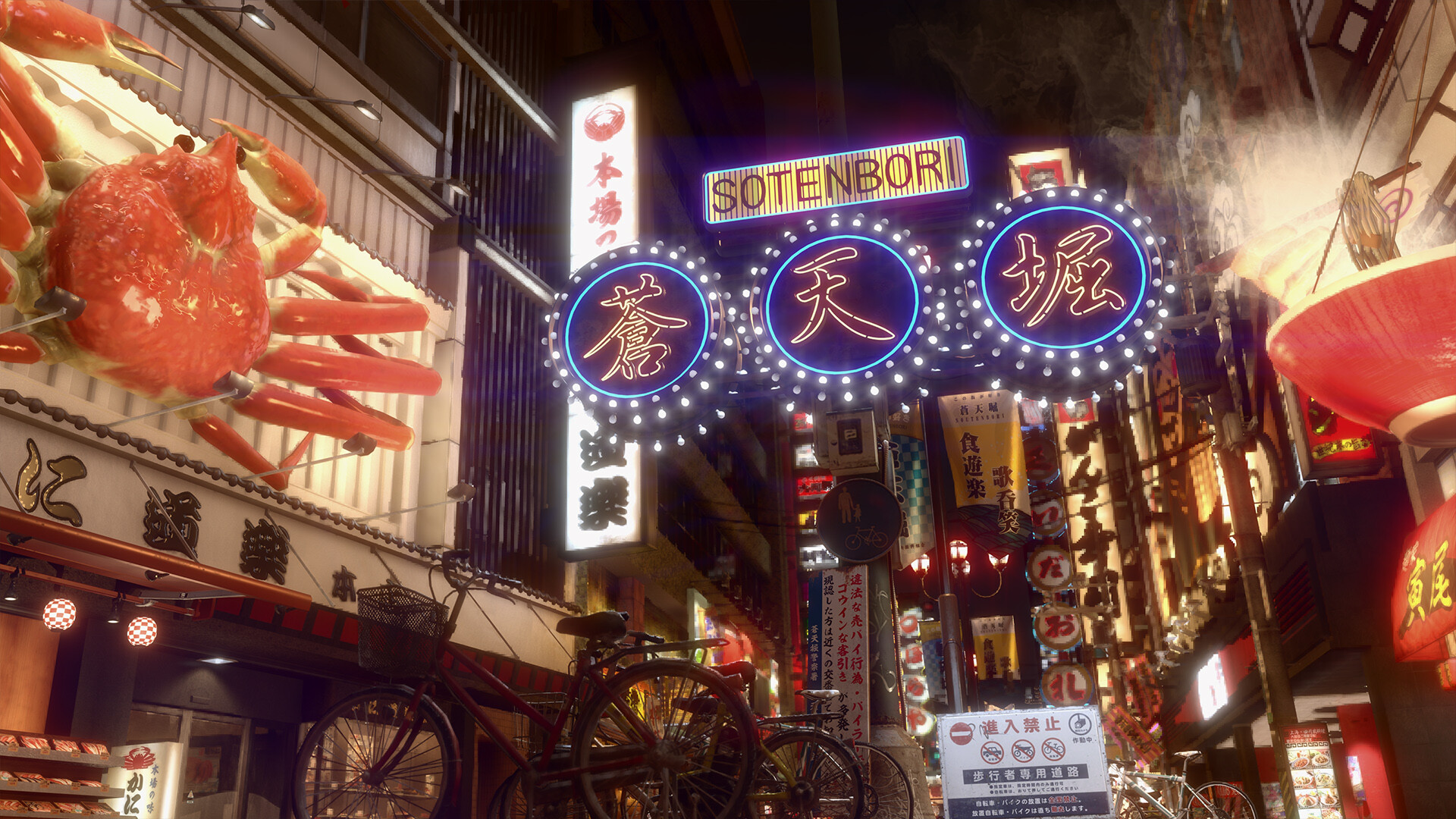 Yakuza Kiwami 2 Preview 4