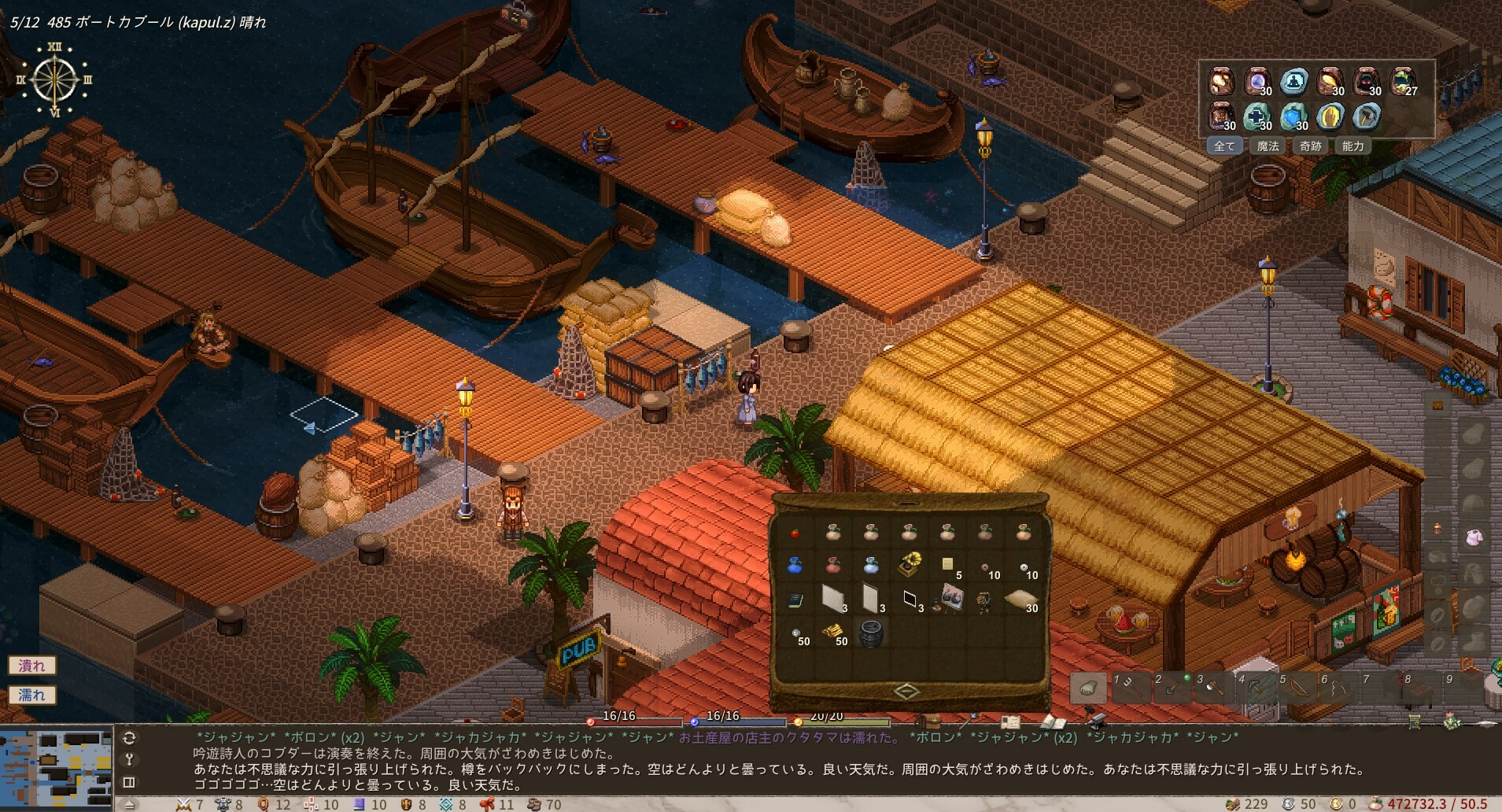 Elin Preview 5