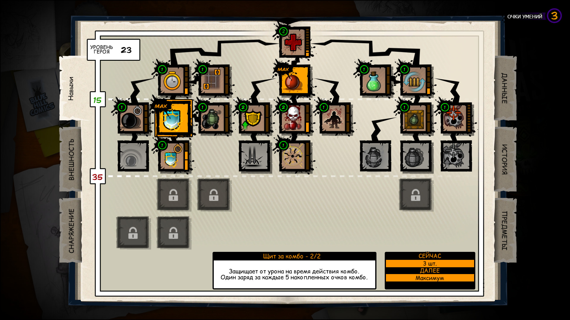 Fury Unleashed Preview 4