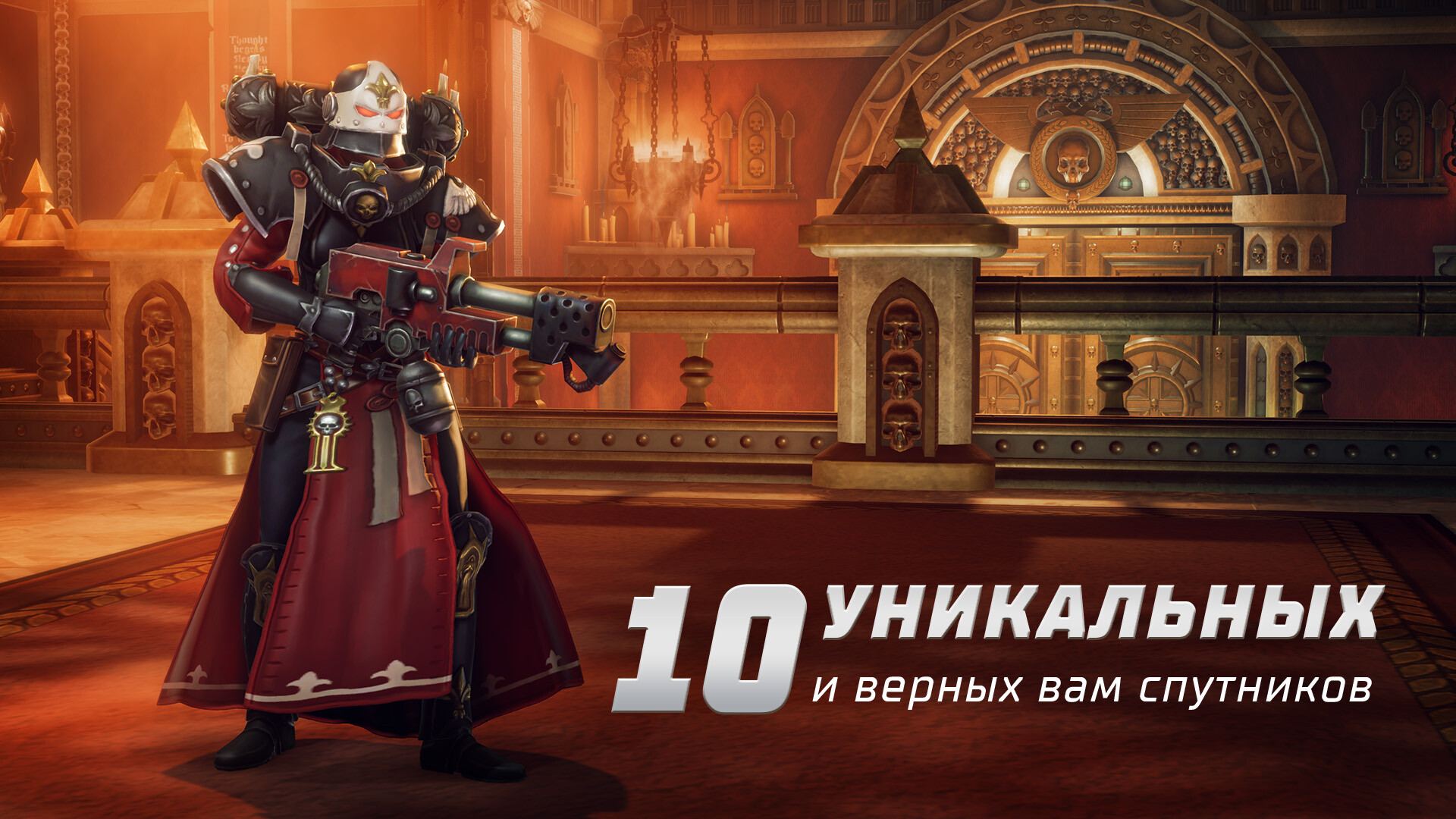 Warhammer 40,000: Rogue Trader Preview 2