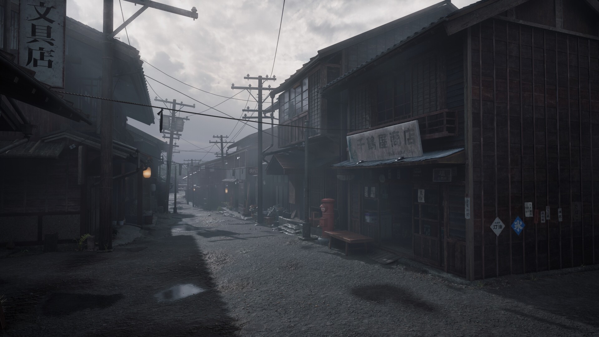 SILENT HILL f Preview 2
