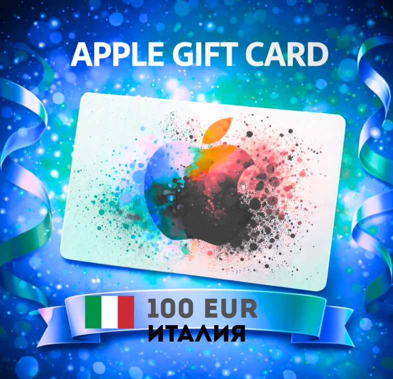 Apple Gift Card ИТАЛИЯ EUR 100