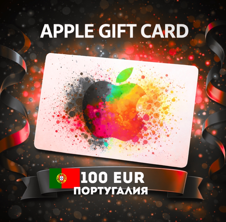 Apple Gift Card ПОРТУГАЛИЯ EUR 100