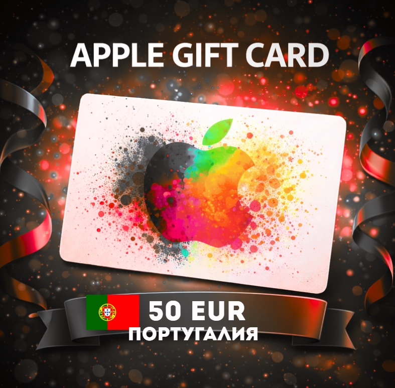 Apple Gift Card ПОРТУГАЛИЯ EUR 50