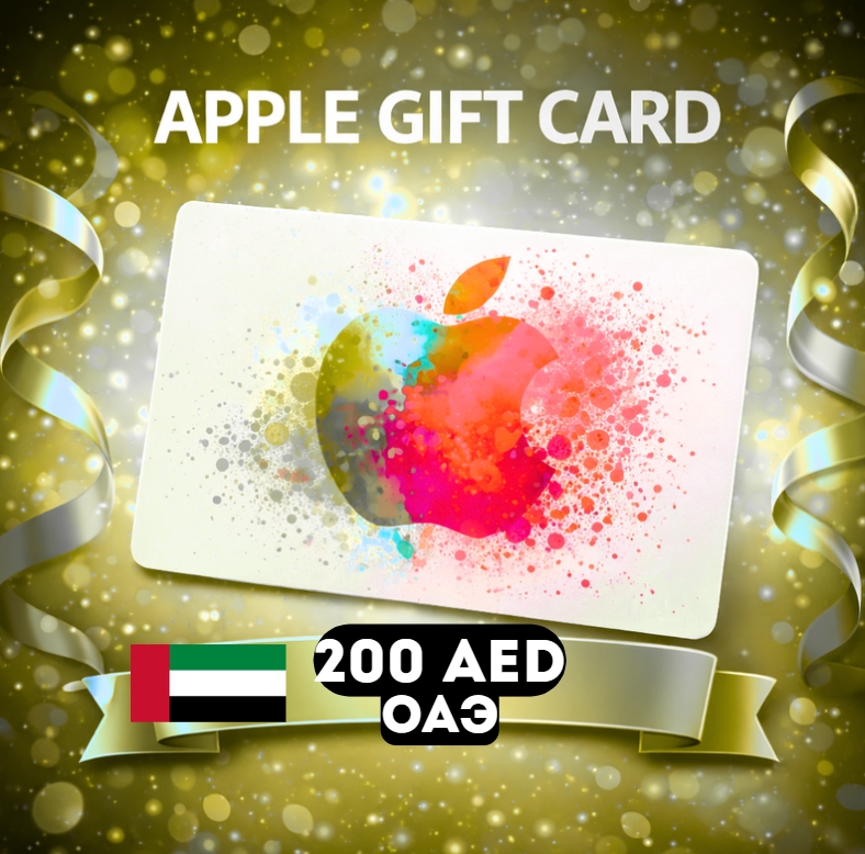 Apple Gift Card ОАЭ AED 200