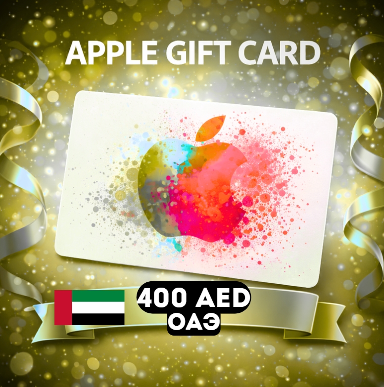 Apple Gift Card ОАЭ AED 400 Preview 1