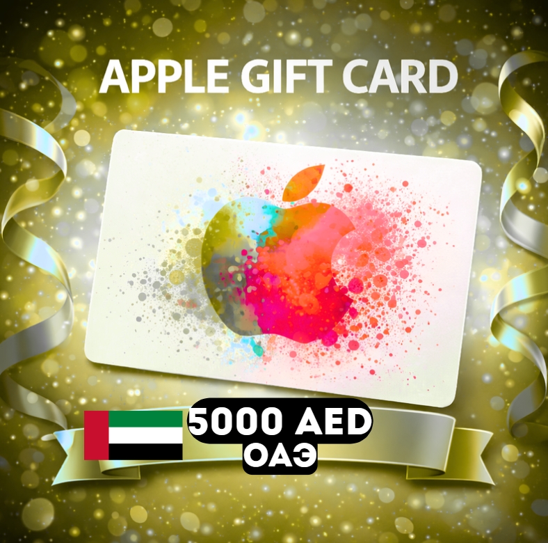 Apple Gift Card ОАЭ AED 5000