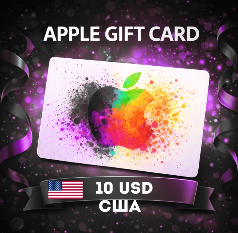 Apple Gift Card США USD 10