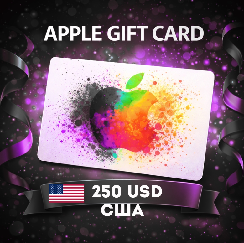 Apple Gift Card США USD 250