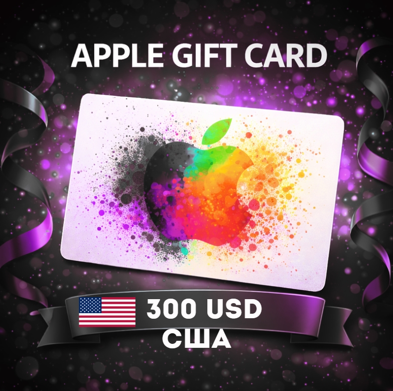 Apple Gift Card США USD 300