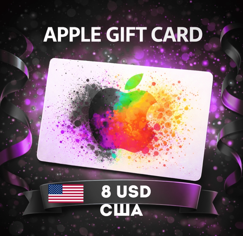 Apple Gift Card США USD 8