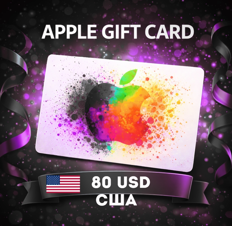 Apple Gift Card США USD 80